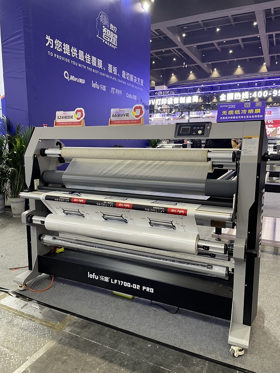 Lefu industrial laminator LF1700-D2(2)