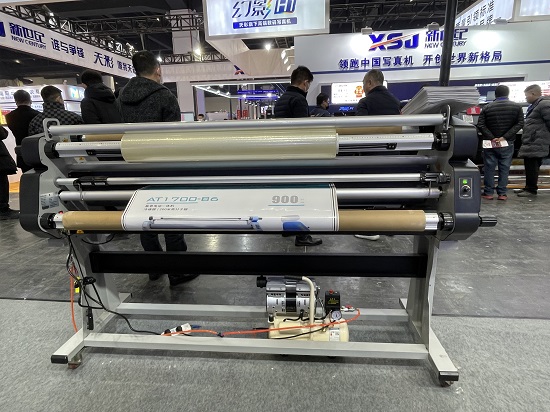 Lefu laminator LF1700-D4(1)