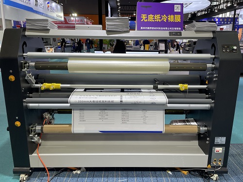 gold foil laminating machine